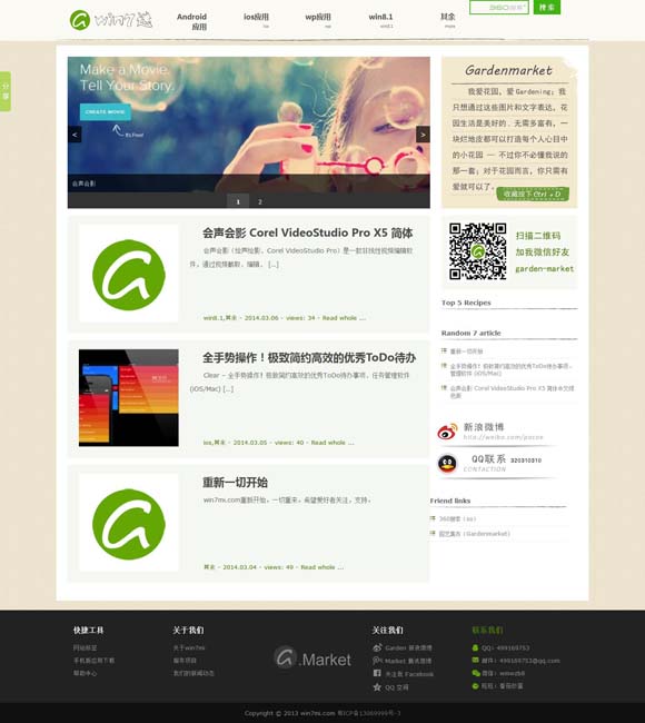 图库下载软件在哪 电影《焚城》监制江志强、领衔主演白宇接受《环球时报》专访：“灾难”只是包装，故事要可信